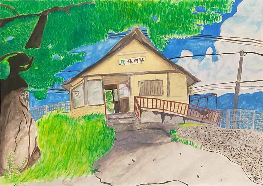「ふるさとの保内駅」第四中学校　１年　安田　昊成